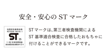 ままごと雑貨 トースターセット【 Sugar -シュガー- 】ds