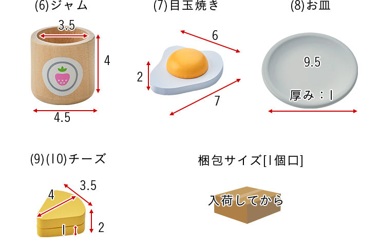 ままごと雑貨 トースターセット【 Sugar -シュガー- 】ds