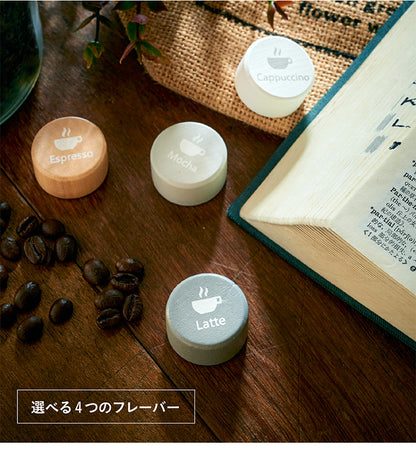 ままごと雑貨 コーヒーマシーン【 Sugar -シュガー- 】ds