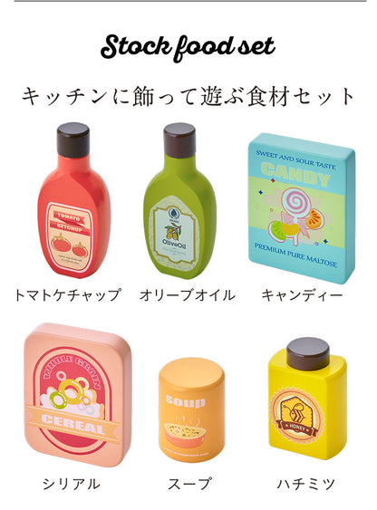 ままごと雑貨 ストック&フリッジフードセット18点【 Vanilla -バニラ- 】ds