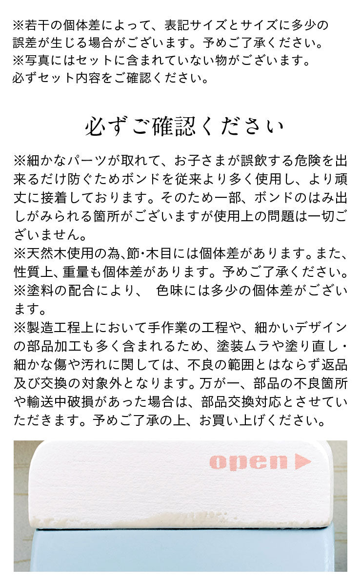 ままごと雑貨 ストック&フリッジフードセット18点【 Vanilla -バニラ- 】ds