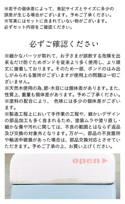 ままごと雑貨 ストック&フリッジフードセット18点【 Vanilla -バニラ- 】ds