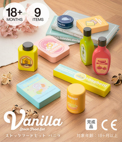 ままごと雑貨 ストックフードセット9点【 Vanilla -バニラ- 】ds