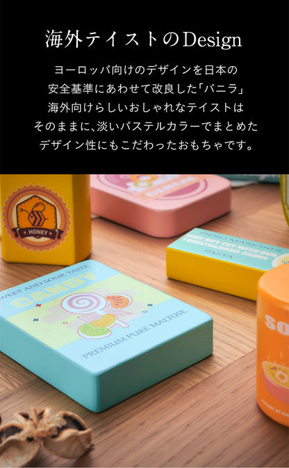 ままごと雑貨 ストックフードセット9点【 Vanilla -バニラ- 】ds