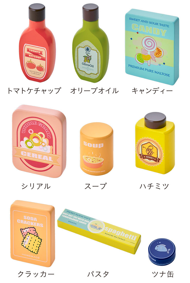 ままごと雑貨 ストックフードセット9点【 Vanilla -バニラ- 】ds