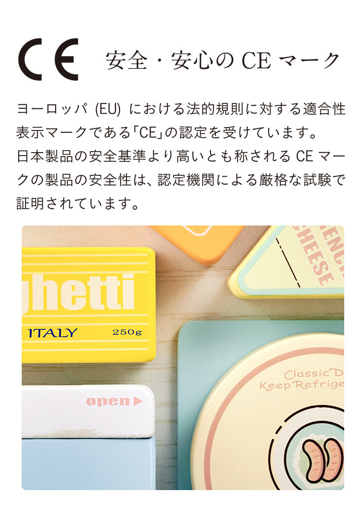 ままごと雑貨 フリッジフードセット9点【 Vanilla -バニラ- 】ds