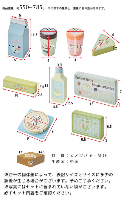 ままごと雑貨 フリッジフードセット9点【 Vanilla -バニラ- 】ds