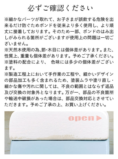 ままごと雑貨 フリッジフードセット9点【 Vanilla -バニラ- 】ds