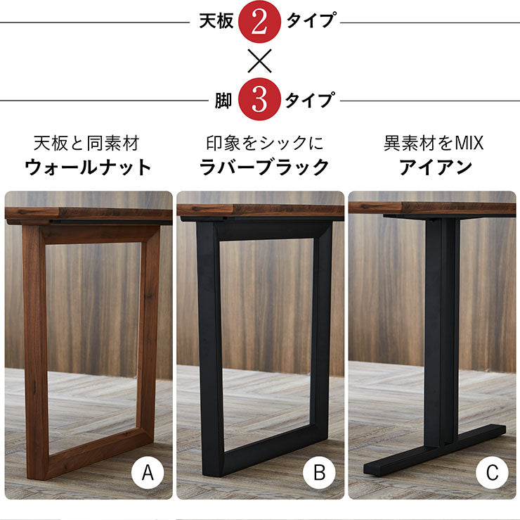 ダイニングテーブル 180cm【 Baum -バオム- 】