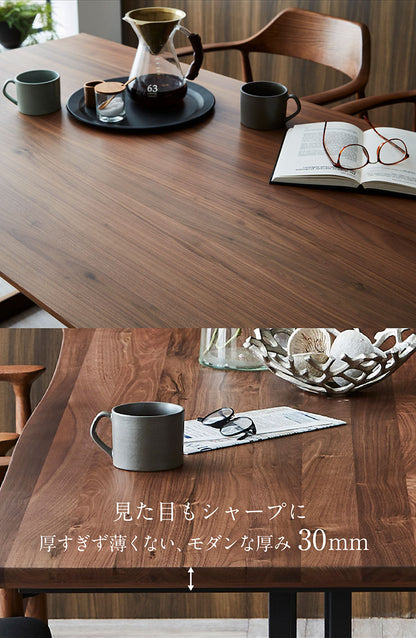 ダイニングテーブル 150cm【 Baum -バオム- 】
