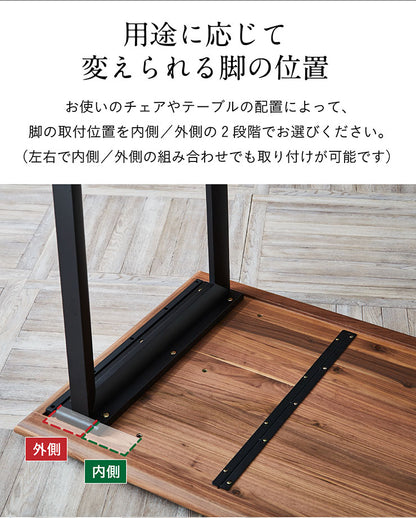 ダイニングテーブル 150cm【 Baum -バオム- 】