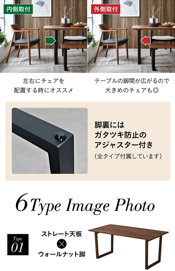 ダイニングテーブル 150cm【 Baum -バオム- 】