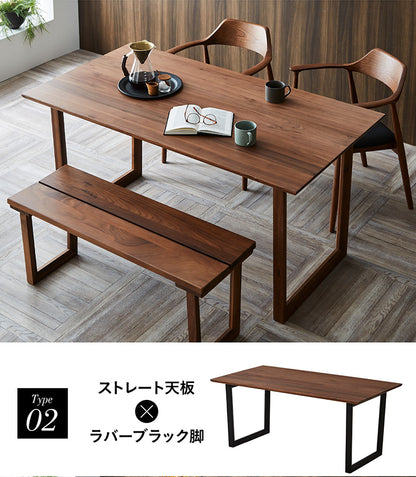 ダイニングテーブル 150cm【 Baum -バオム- 】
