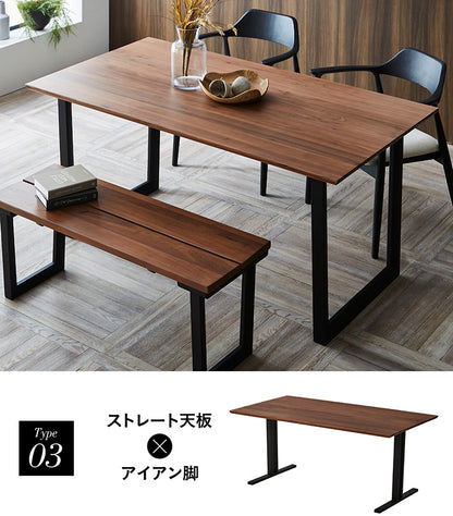 ダイニングテーブル 150cm【 Baum -バオム- 】