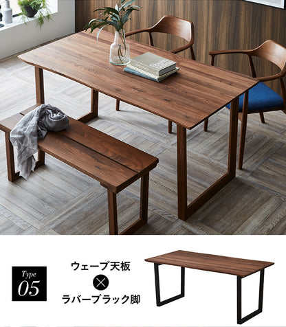 ダイニングテーブル 150cm【 Baum -バオム- 】