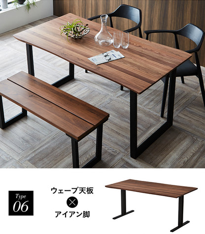 ダイニングテーブル 150cm【 Baum -バオム- 】