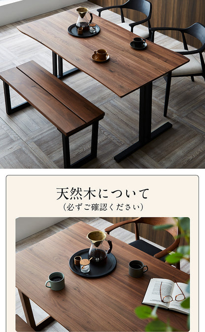 ダイニングテーブル 150cm【 Baum -バオム- 】