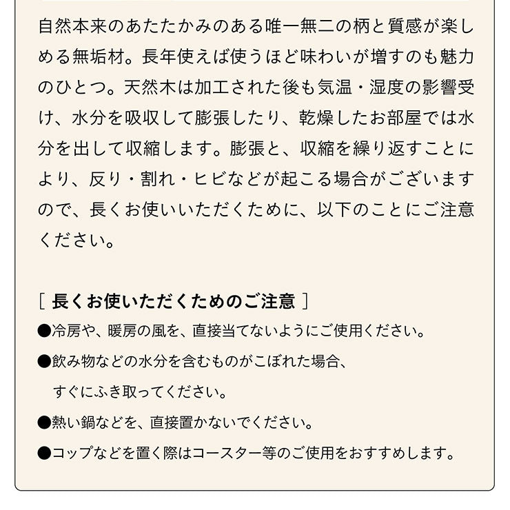 ダイニングテーブル 165cm ウォールナット【 Baum -バオム- 】