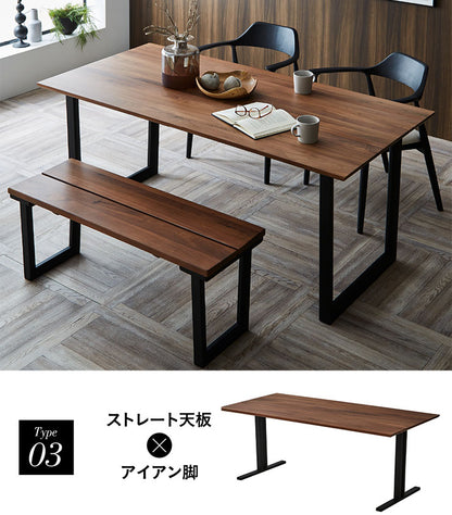 ダイニングテーブル 165cm ウォールナット【 Baum -バオム- 】