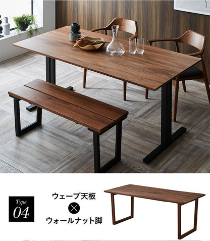 ダイニングテーブル 165cm ウォールナット【 Baum -バオム- 】
