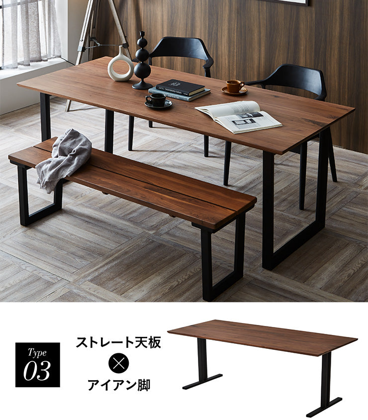 ダイニングテーブル 180cm【 Baum -バオム- 】