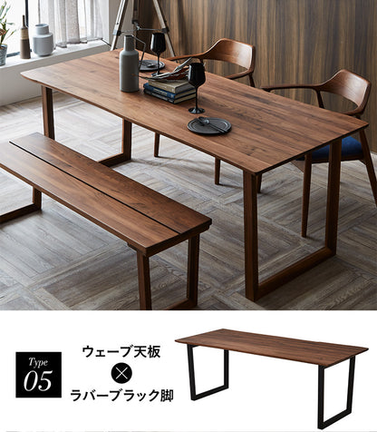 ダイニングテーブル 180cm【 Baum -バオム- 】
