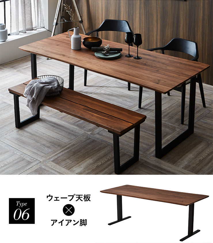 ダイニングテーブル 180cm【 Baum -バオム- 】