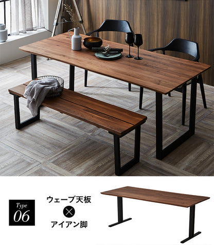 ダイニングテーブル 180cm【 Baum -バオム- 】