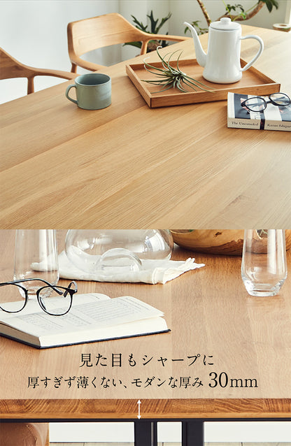 ダイニングテーブル 165cm オーク【 Baum -バオム- 】