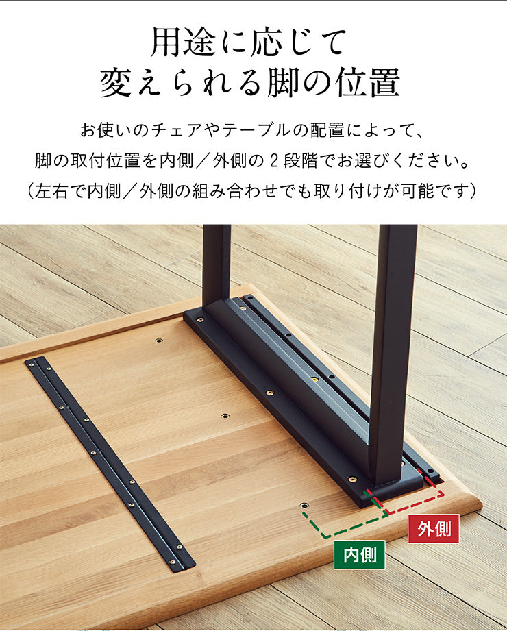 ダイニングテーブル 165cm オーク【 Baum -バオム- 】