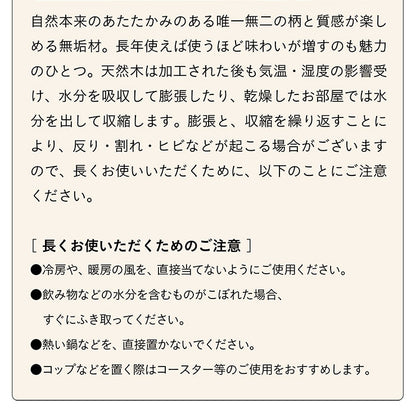 ダイニングテーブル 165cm オーク【 Baum -バオム- 】