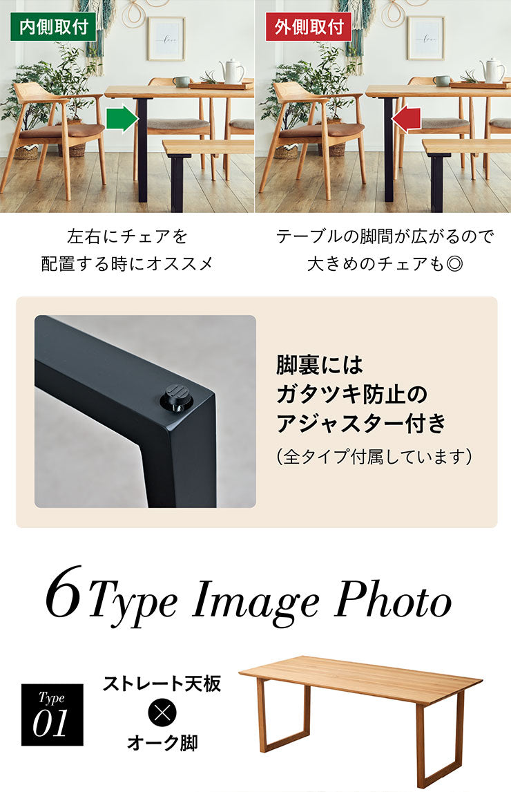 ダイニングテーブル 165cm オーク【 Baum -バオム- 】