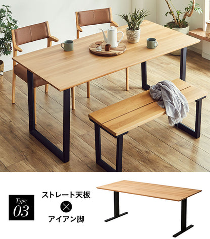ダイニングテーブル 165cm オーク【 Baum -バオム- 】