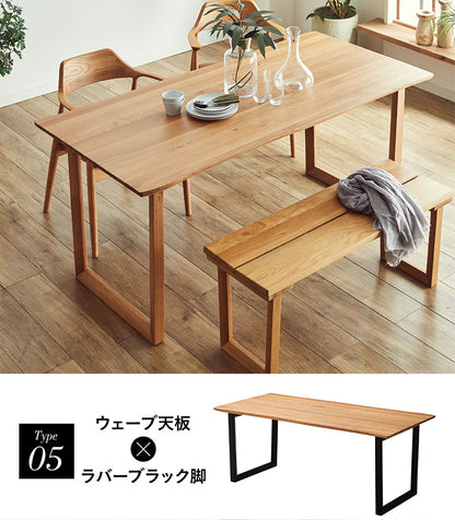 ダイニングテーブル 165cm オーク【 Baum -バオム- 】