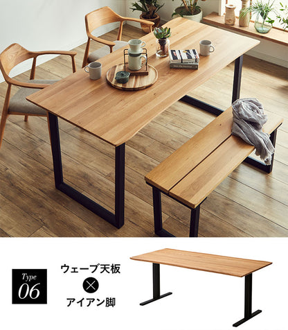 ダイニングテーブル 165cm オーク【 Baum -バオム- 】