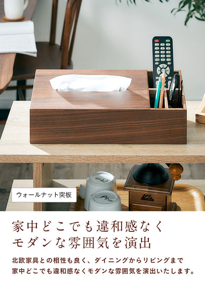 ティッシュケース RF-2102【 MOKUREN -モクレン- 】 okw