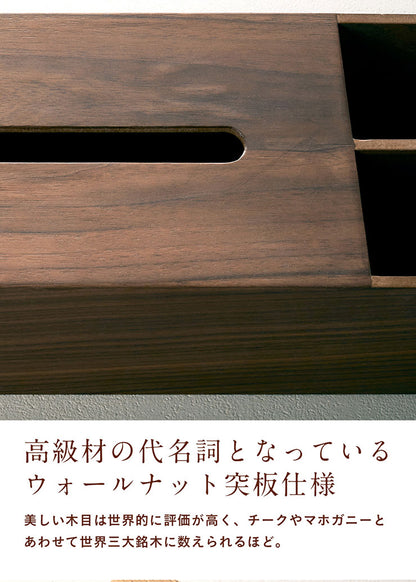 ティッシュケース RF-2102【 MOKUREN -モクレン- 】 okw