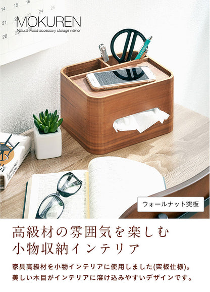 ハーフティッシュケース RF-2104【 MOKUREN -モクレン- 】 okw