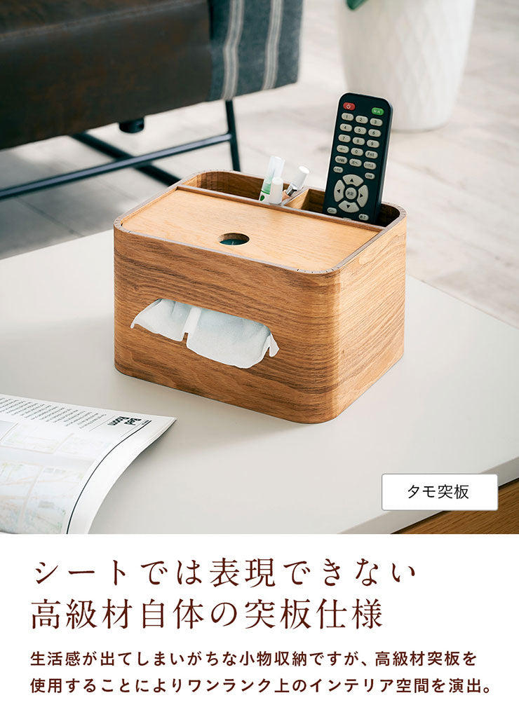ハーフティッシュケース RF-2104【 MOKUREN -モクレン- 】 okw