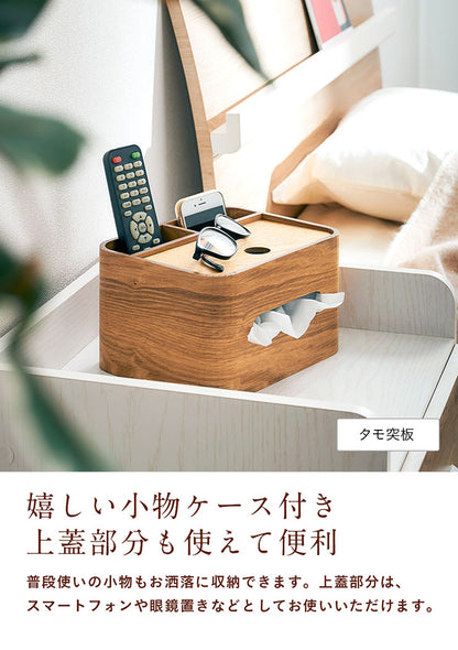 ハーフティッシュケース RF-2104【 MOKUREN -モクレン- 】 okw