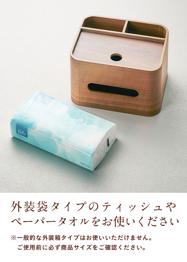 ハーフティッシュケース RF-2104【 MOKUREN -モクレン- 】 okw