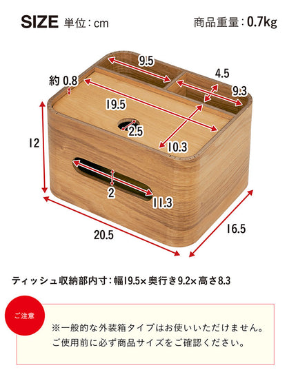 ハーフティッシュケース RF-2104【 MOKUREN -モクレン- 】 okw