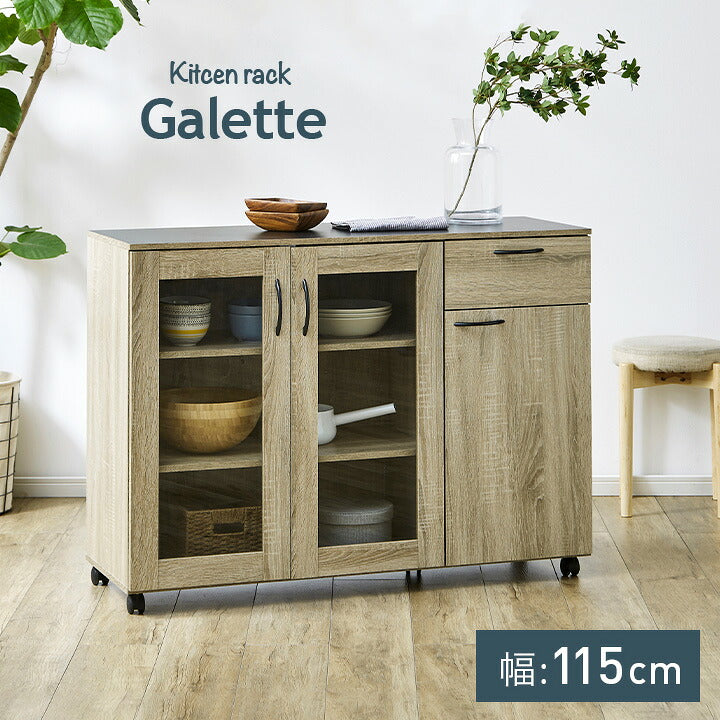 【15%OFFクーポン★6日20時】キッチンラック 幅115cm Galette(ガレット) キャスター付き キッチン 収納 ラック ストッカー 棚 作業台 キッチンキャビネット 115幅 食器棚 台所 ロータイプ コンパクト 引き出し収納 棚 おしゃれ シンプル 木製 SKS2022