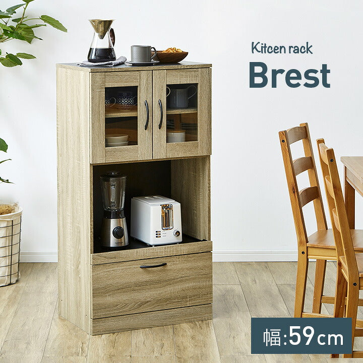 【15%OFFクーポン★6日20時】キッチンラック 幅59cm Brest(ブレスト) キッチン 収納 ラック ストッカー 棚 作業台 キッチンキャビネット 60cm幅 食器棚 レンジボード 炊飯器 台所 ロータイプ コンパクト 引き出し収納 棚 おしゃれ シンプル 木製 SKS2022