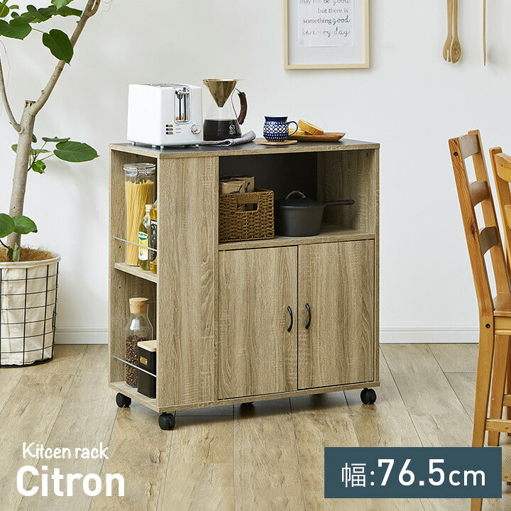 【15%OFFクーポン★6日20時】キッチンカウンター 幅77cm Citron(シトロン) キャスター付き キッチンボード キッチン 収納 ラック ストッカー 棚 作業台 キッチンキャビネット 食器棚 台所 キッチンボード ロータイプ 引き出し収納 おしゃれ