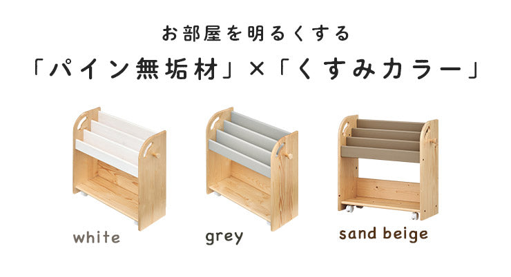 絵本棚 組立品【 coromaru4 -コロマル4- 】 okw