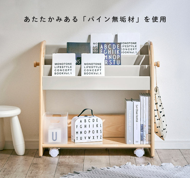 絵本棚 組立品【 coromaru4 -コロマル4- 】 okw