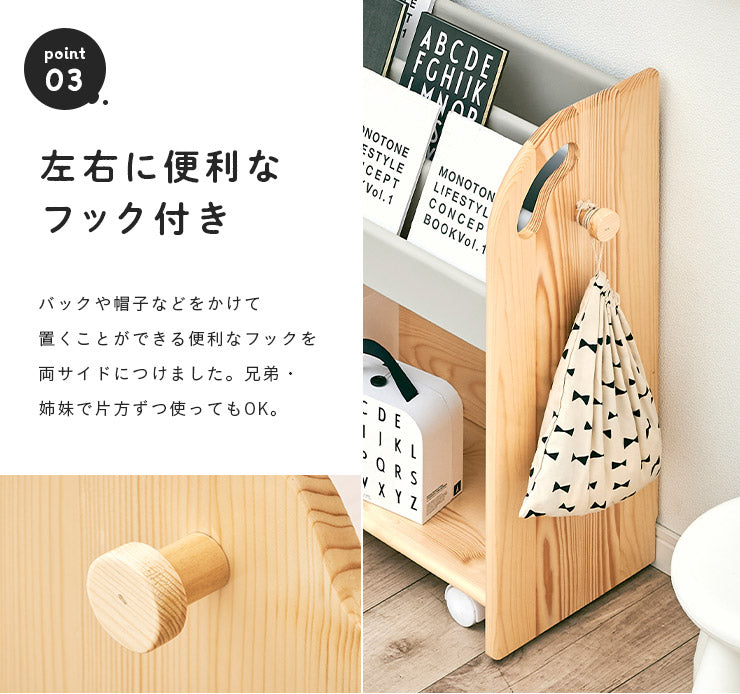 絵本棚 組立品【 coromaru4 -コロマル4- 】 okw