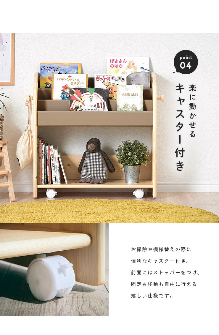 絵本棚 組立品【 coromaru4 -コロマル4- 】 okw