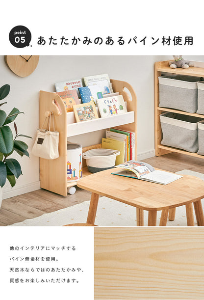 絵本棚 組立品【 coromaru4 -コロマル4- 】 okw